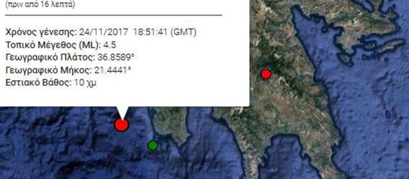 Σεισμός 4,5 Ρίχτερ ανοιχτά της Μεσσηνίας